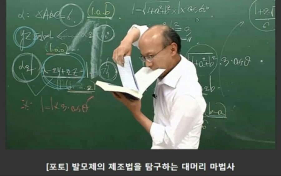 인강 강사 클라스