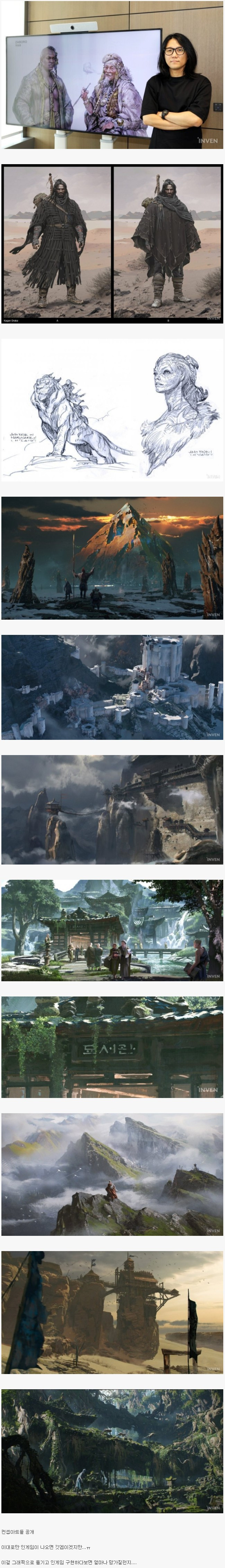 눈물을 마시는 새 게임 제작 근황