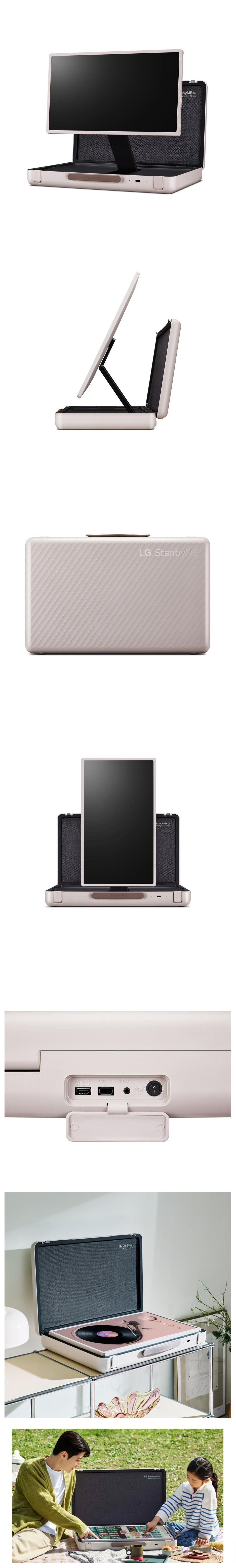 뭔가 개쩌는 아이디어다 싶기도 하고 이걸 누가쓰나 싶기도 한 LG전자 신제품