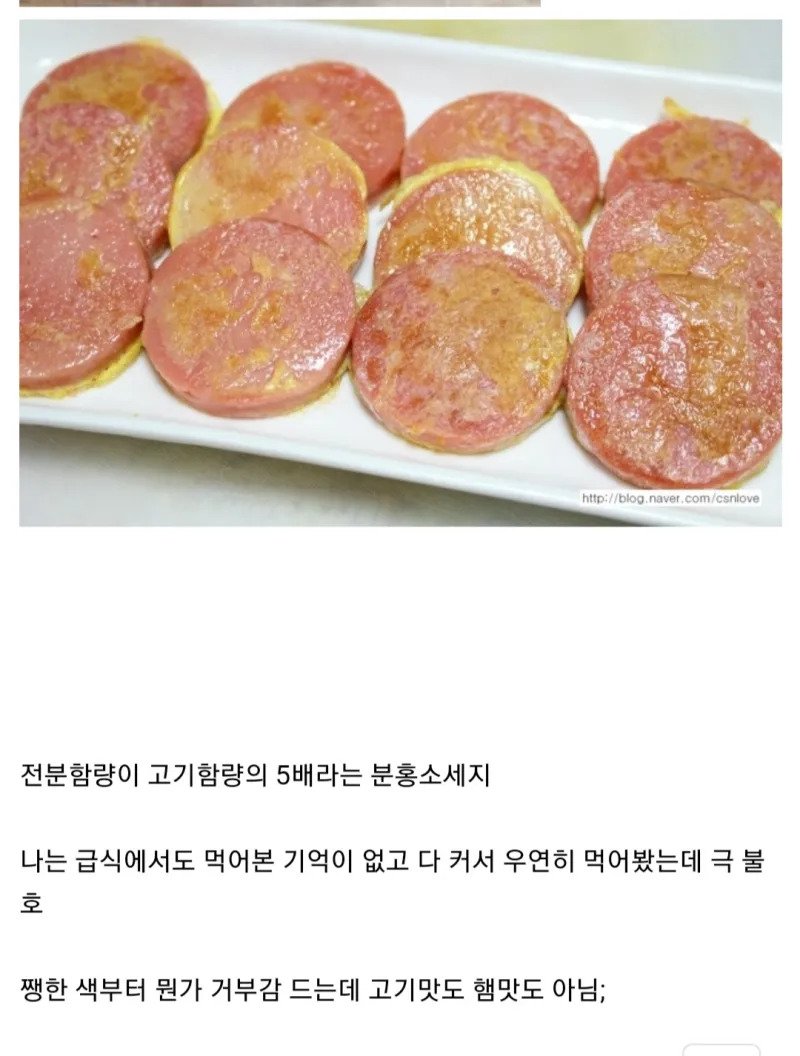 의외로 호불호 끝판왕이라는 음식