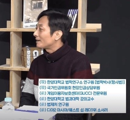 게임평론가 신뢰도 급상승에 마지막 경력