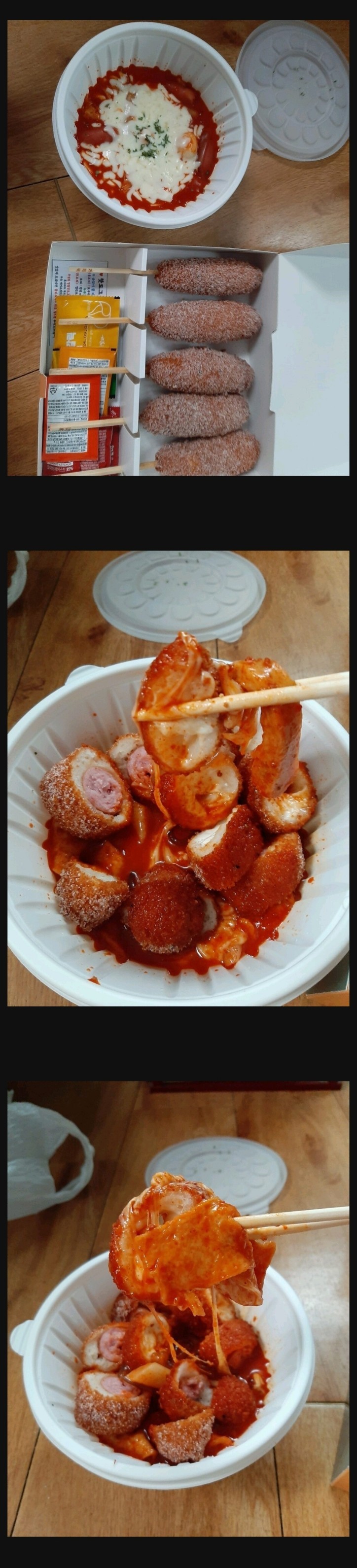 호불호 갈리는 떡볶이 조합