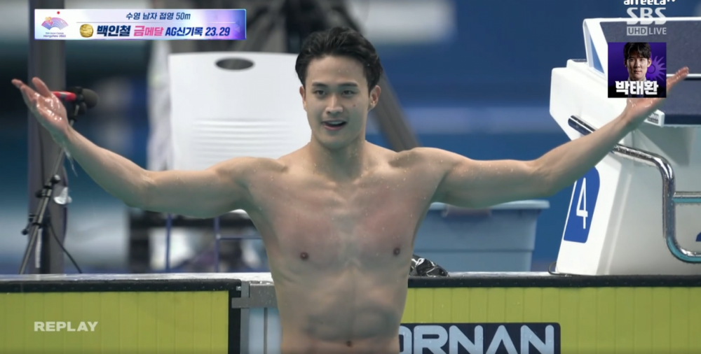백인철 금메달 이 짤 개멋있는듯