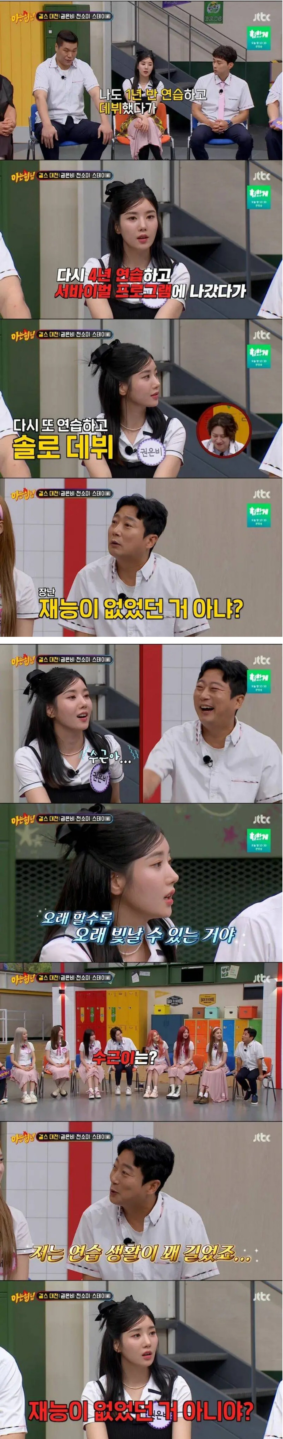 재능이 없었던거 아니야?