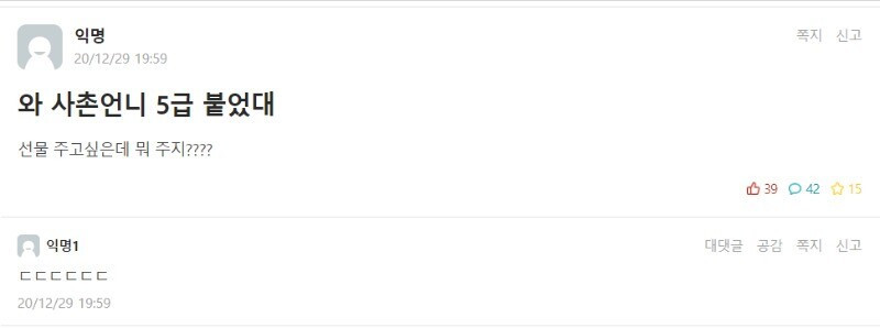 사촌언니 선물 뭐 줄까요