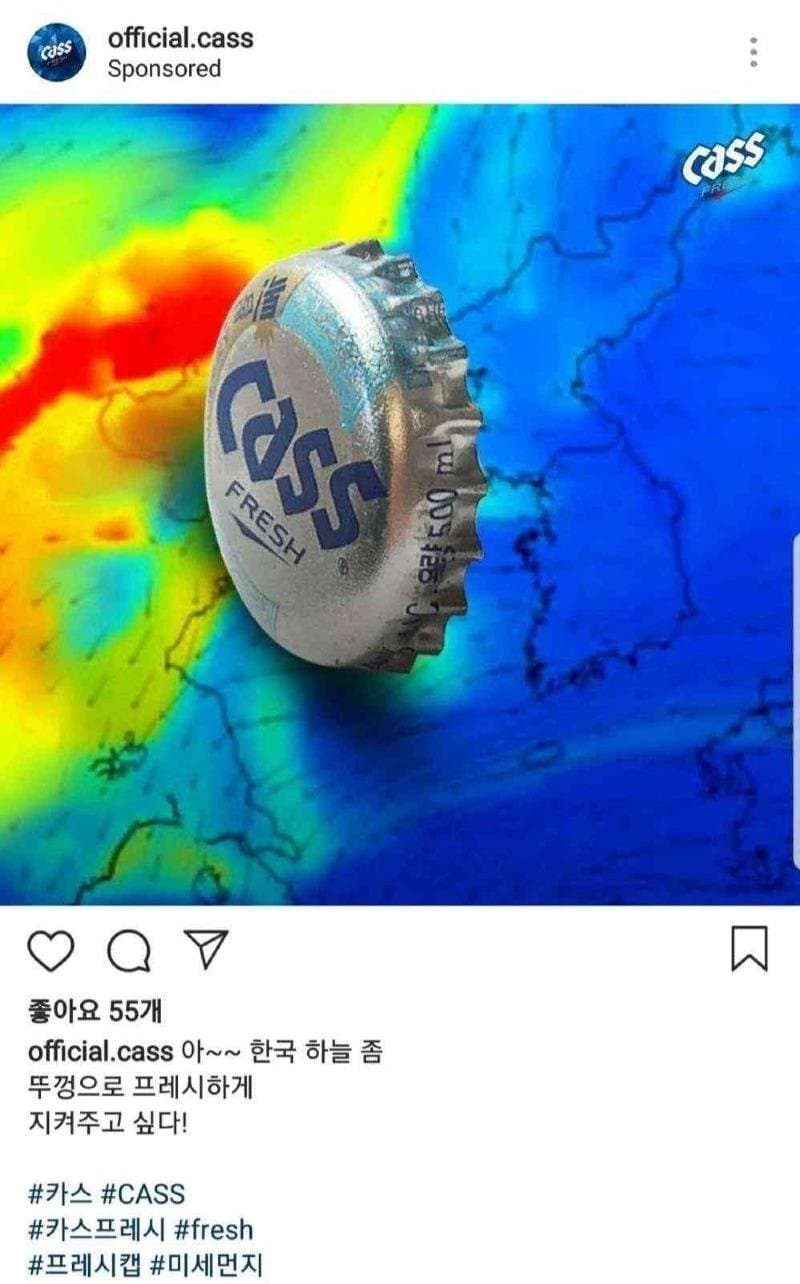 내수 몰빵 맥주회사의 위엄 