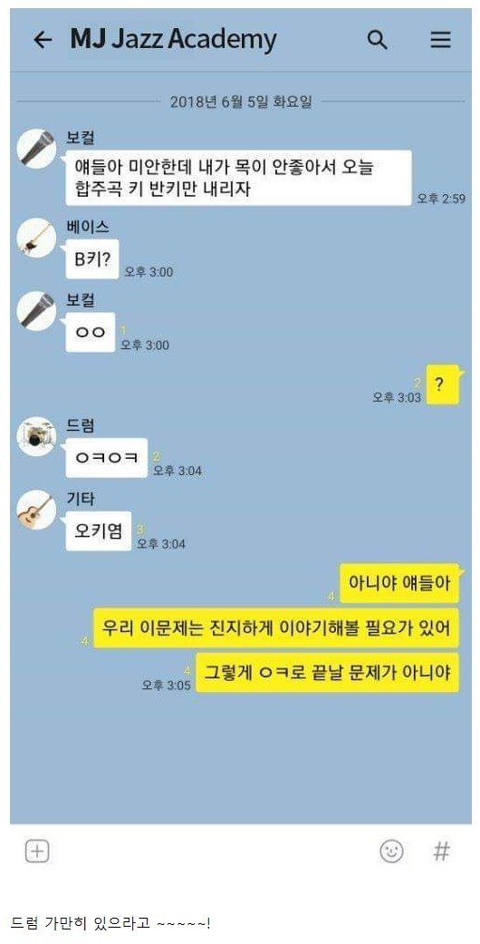 피아노 전공자들만 공감할수있는 문제
