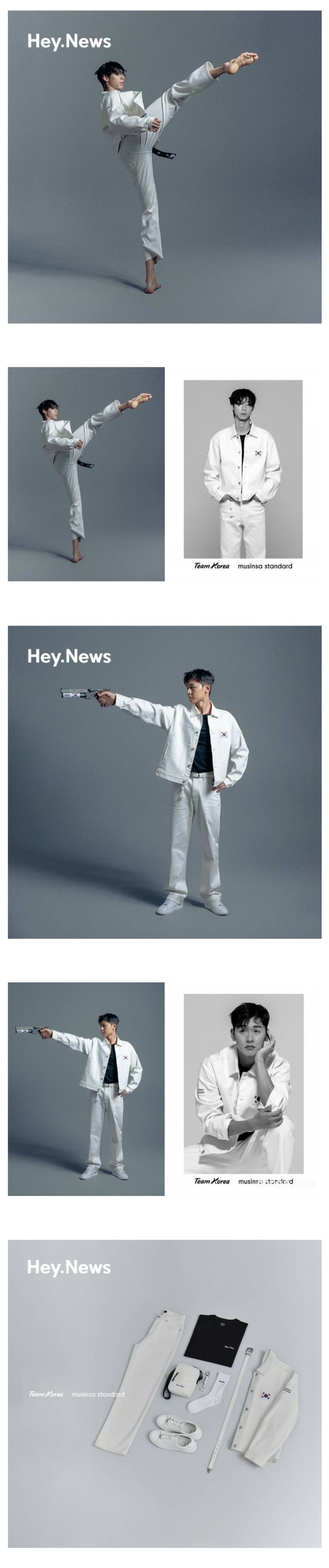 무신사가 제작한 아시안게임 단복