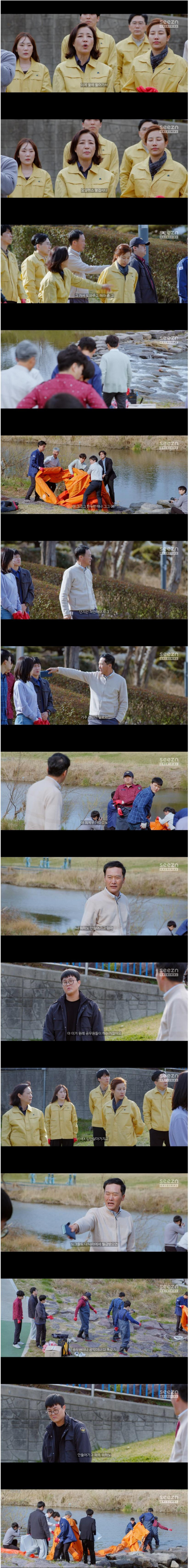 공익요원 현실고증 완벽한 드라마