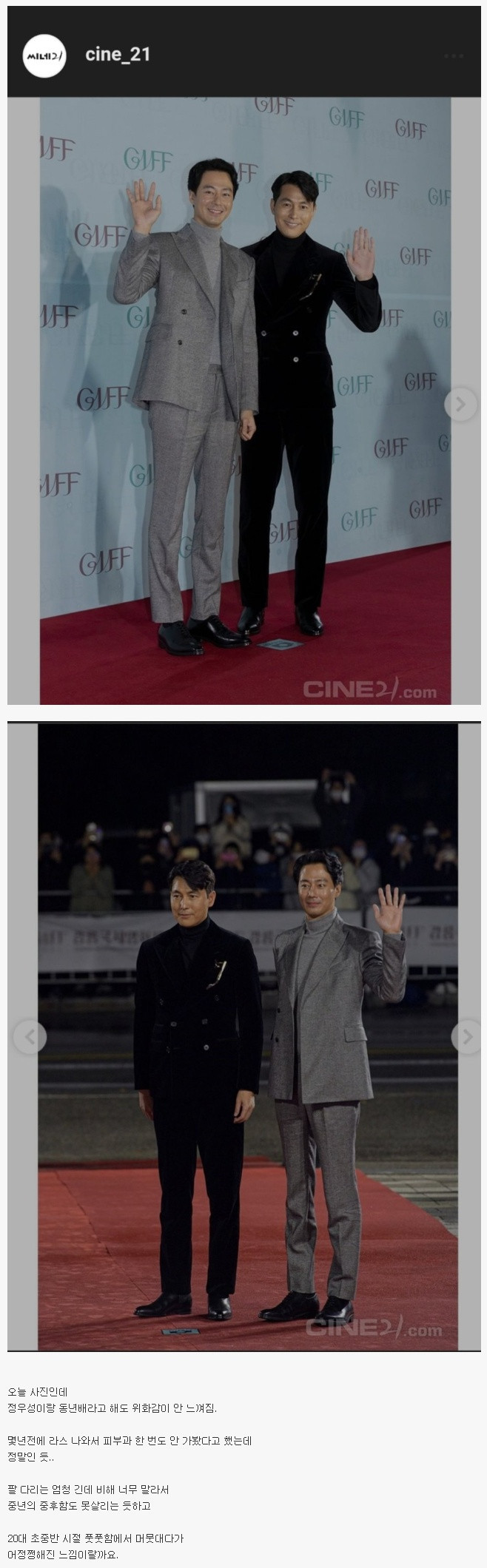 조인성 관리에 소홀했다는 증거라는데...