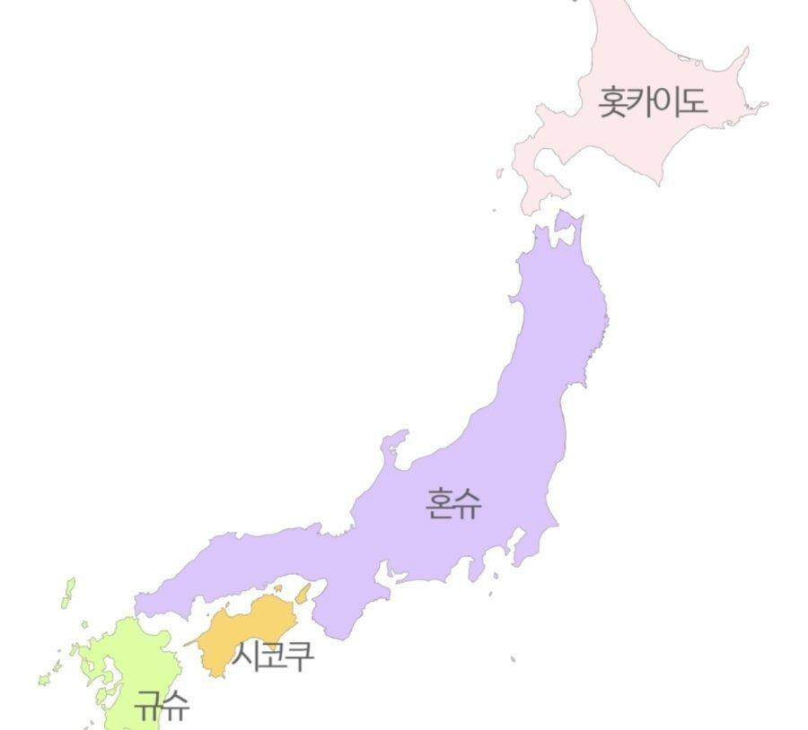 의외로 사람들이 잘 모르는 일본 지역