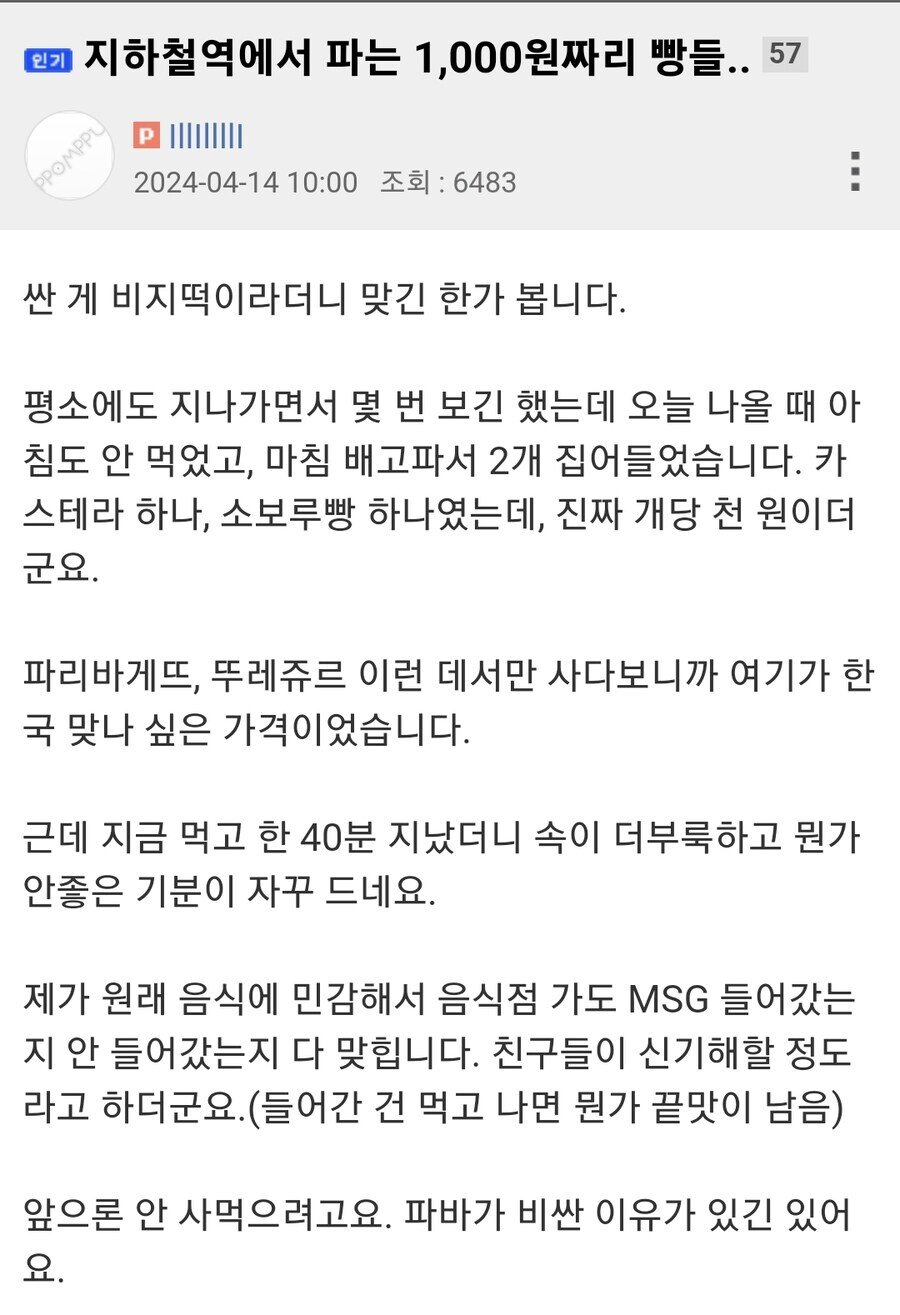 일단 한국에선 비싸게 팔아야함