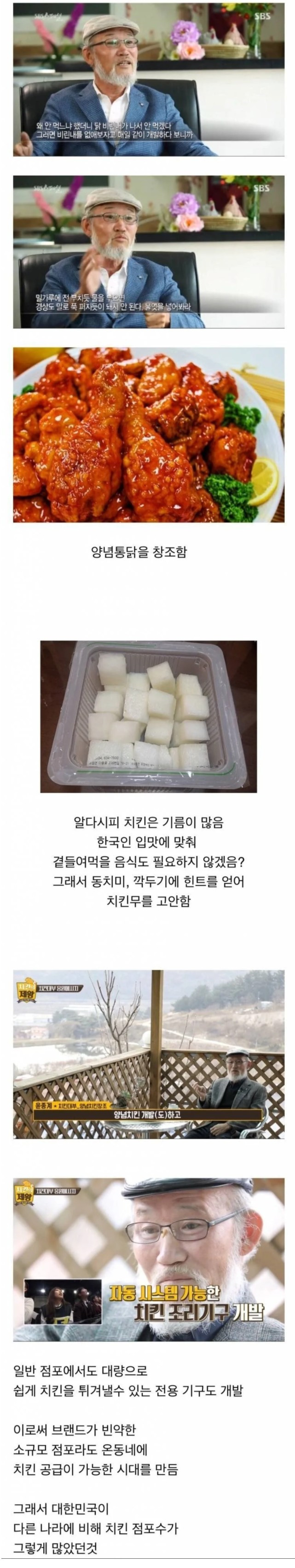 사실상 위인전 들어가셔야 되는 분