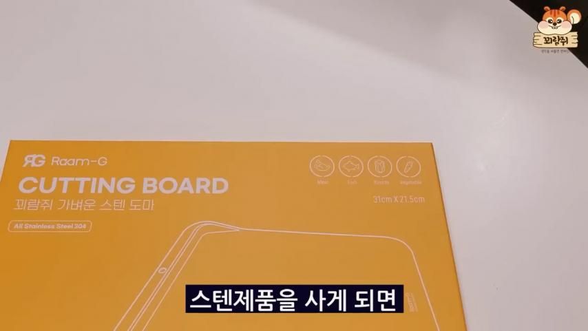 스텐 연마제 제거 쉽게 하는 법