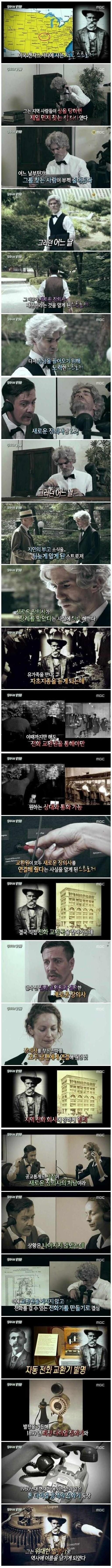 내 일거리를 뺏어간 녀석의 일거리를 뺏어간다