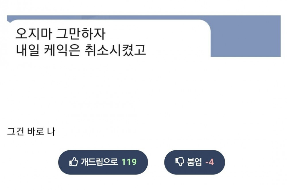 크리스마스 이브때 헤어진 사람