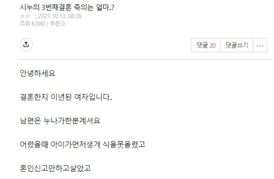 요즘 뜨고 있는 환경테러리스트들의 정체