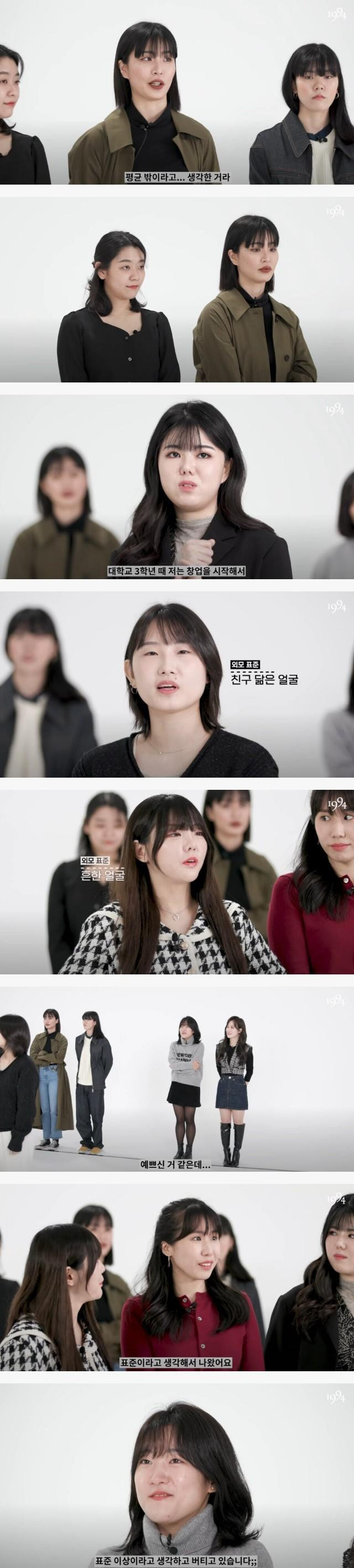 94년생 한국 여자 평균외모