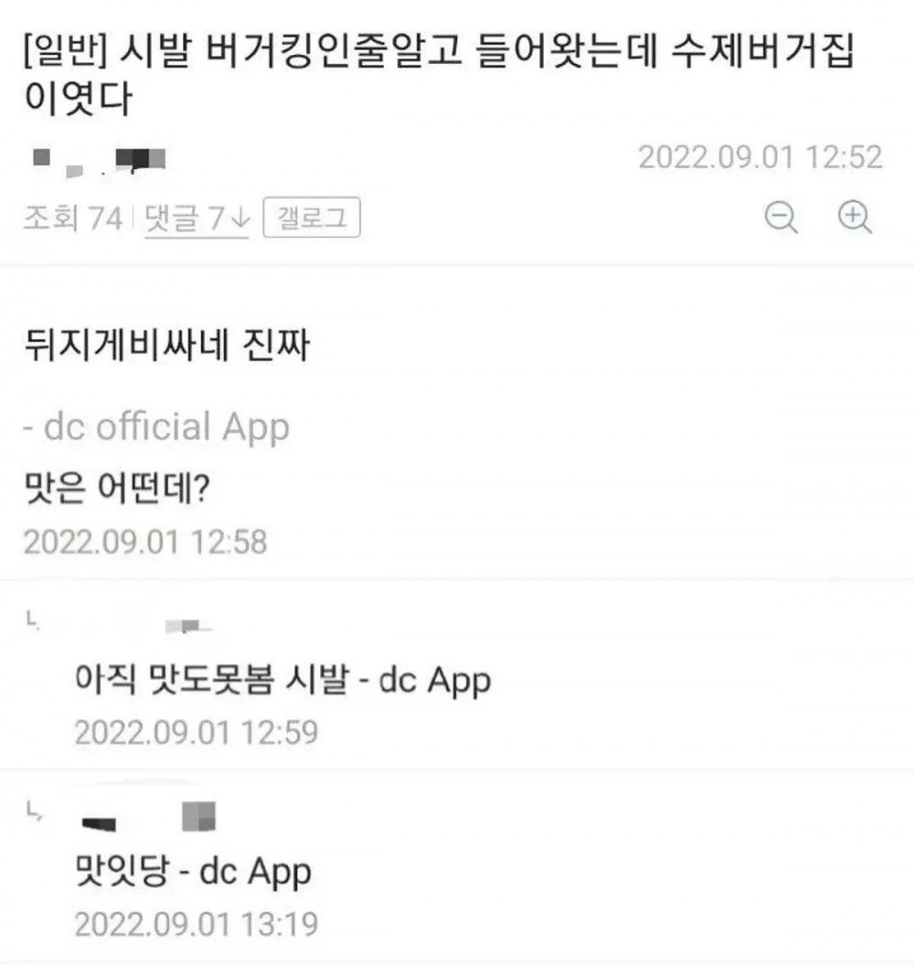 가격은 비싸지만 맛으로 승부하는 가게