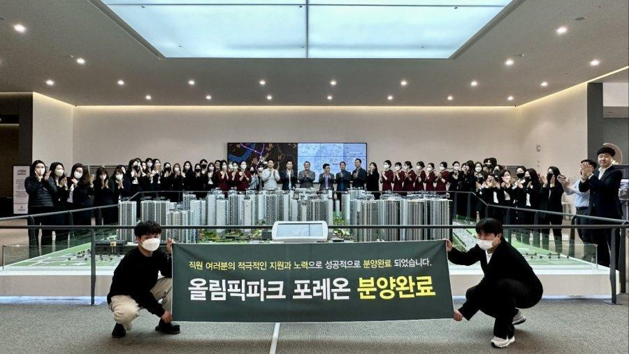 말많고 탈많던 둔촌주공 결말