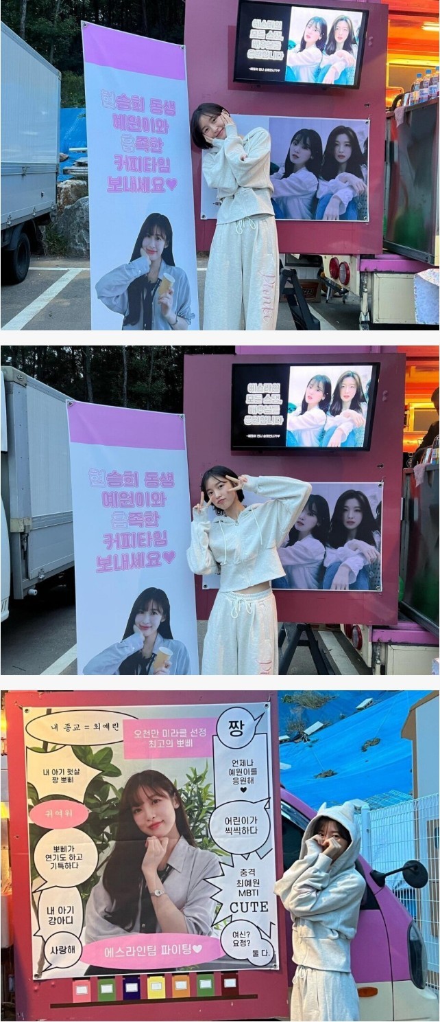 드라마 찍고 있다는 오마이걸 아린 근황