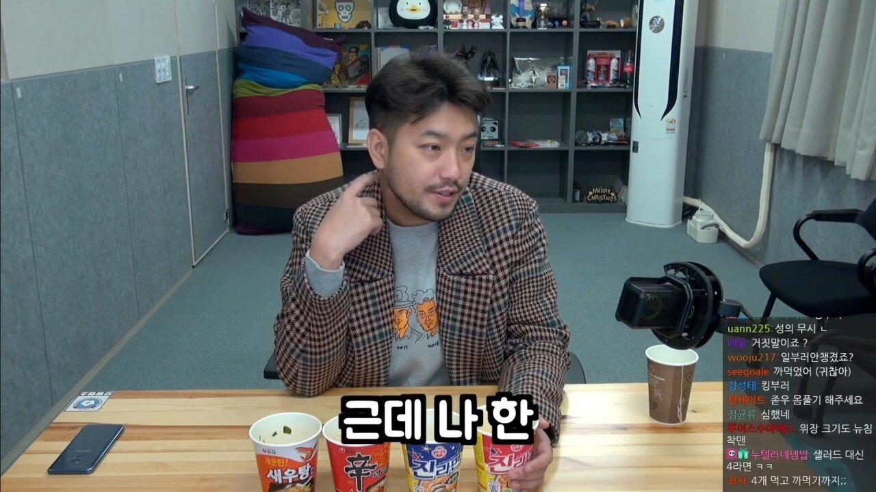 체중 증가에 관한 침착맨식 논리