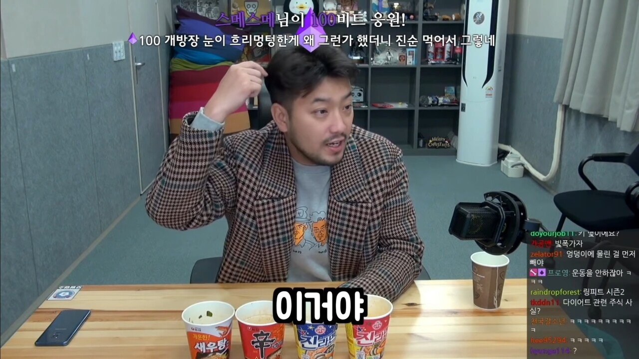 체중 증가에 관한 침착맨식 논리 - 꾸르