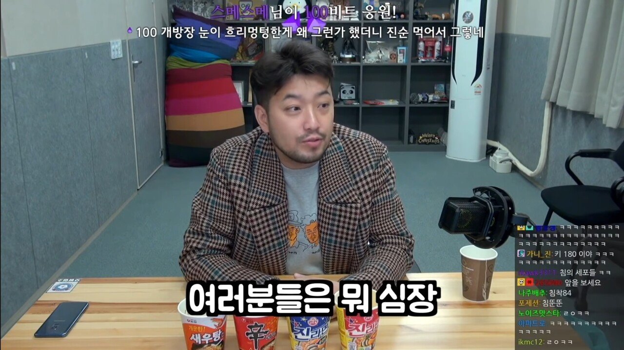 체중 증가에 관한 침착맨식 논리 - 꾸르