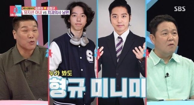 김윤아 183cm 아들 공개